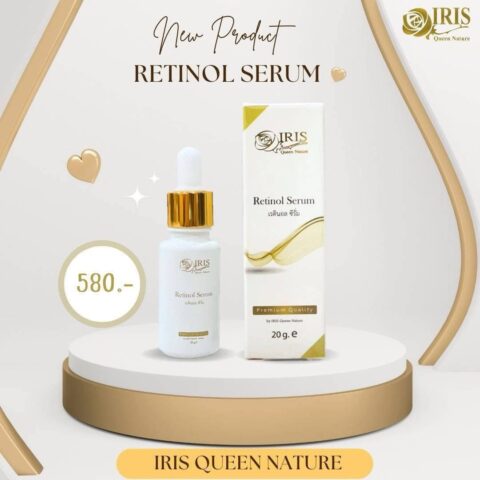 เรตินอลซีรั่ม(RetinolSerum)