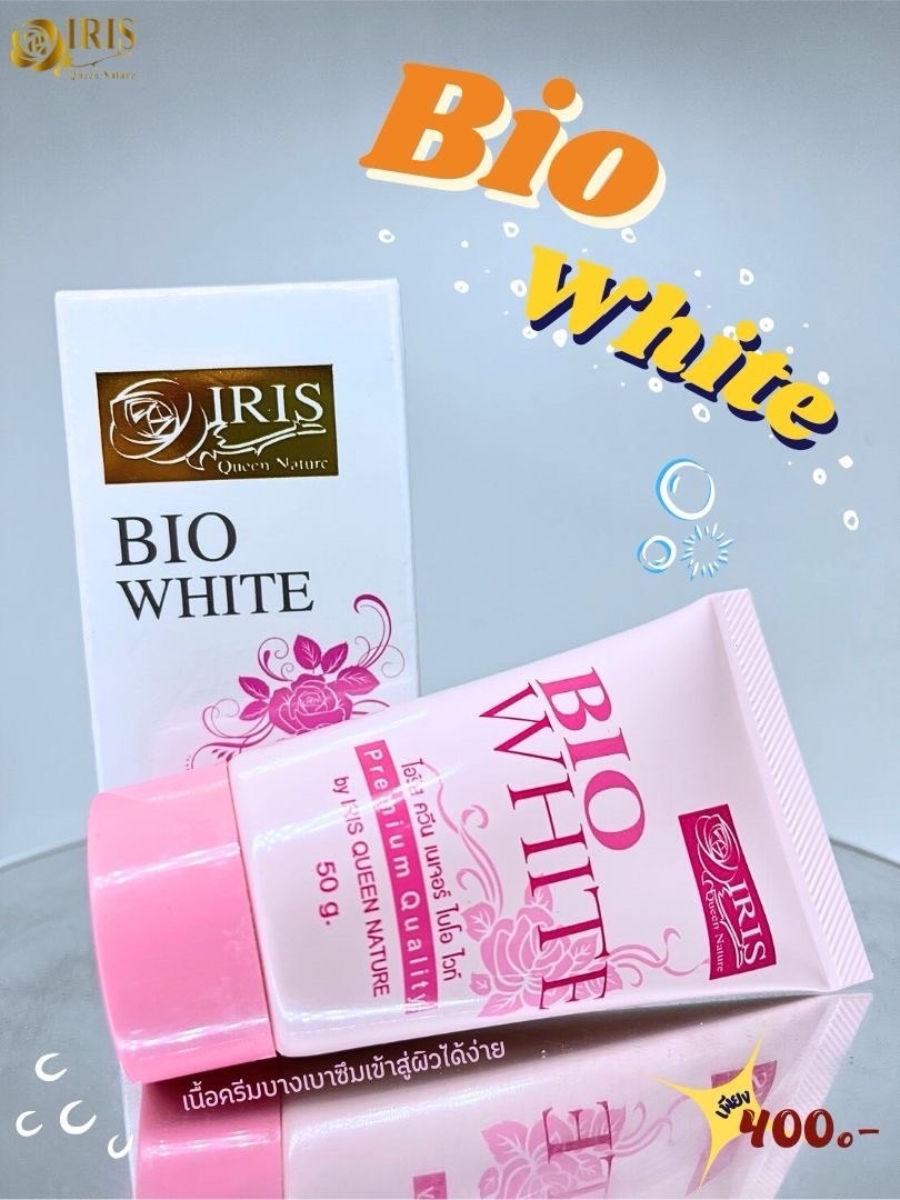 ไบโอไวท์(BioWhite) - Image 3