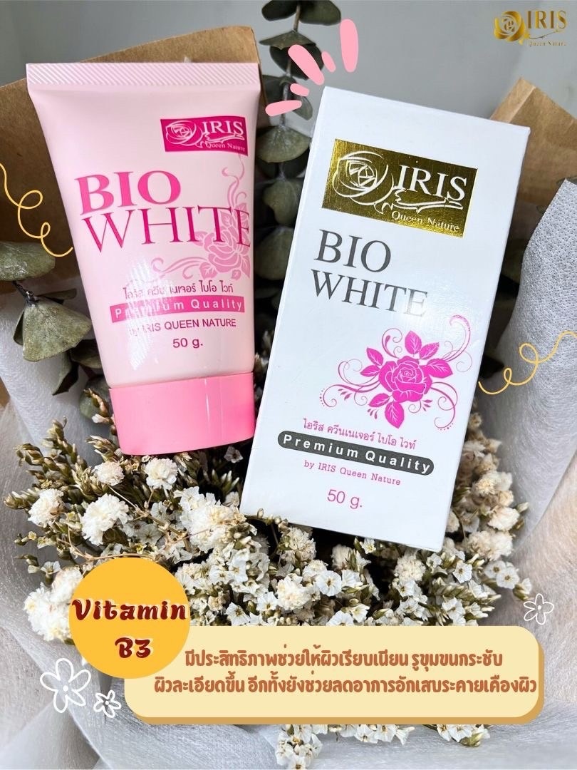 ไบโอไวท์(BioWhite) - Image 4