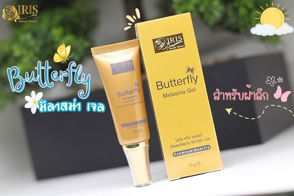 ปีกผีเสื้อ(ButterFly) - Image 3