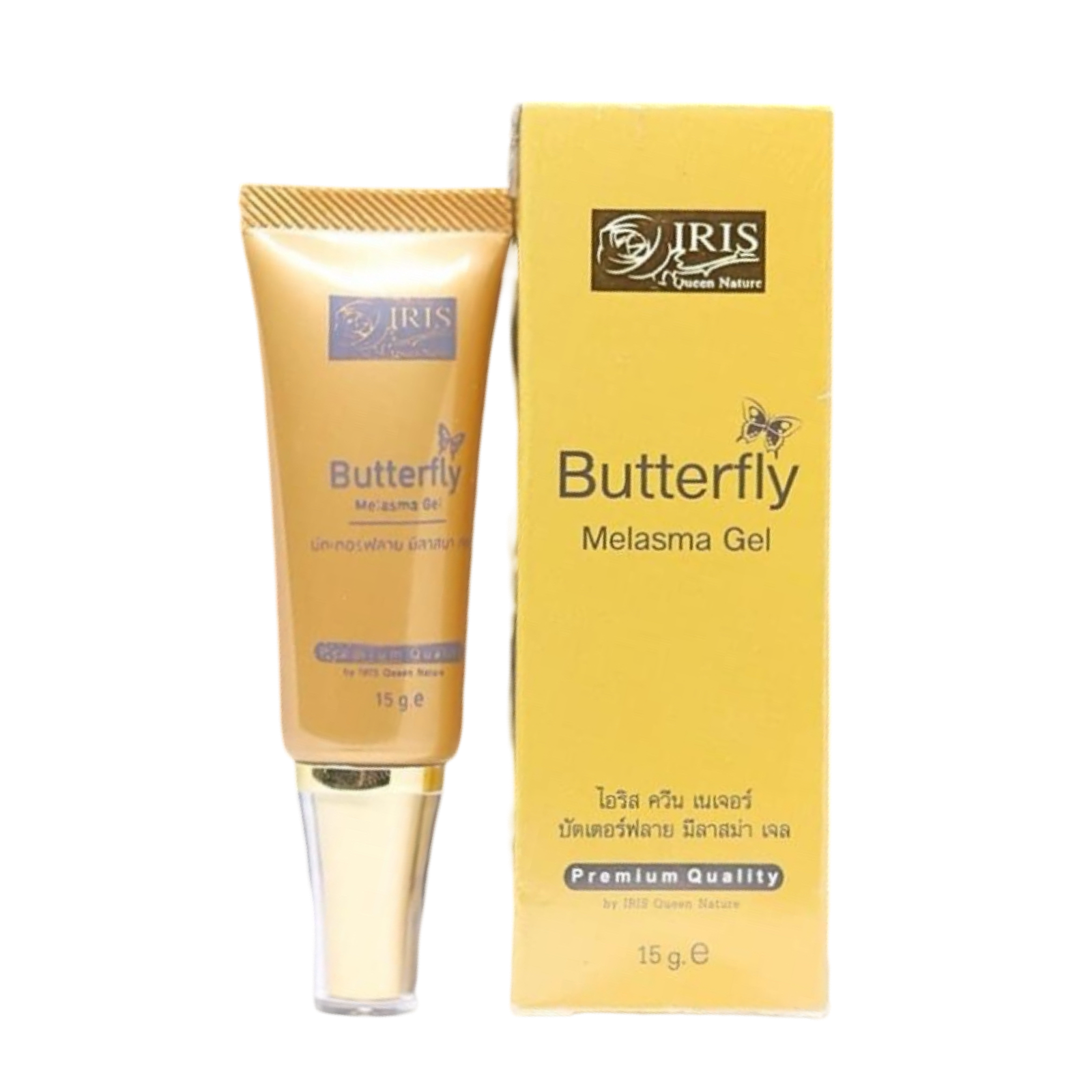 ปีกผีเสื้อ(ButterFly) - Image 2