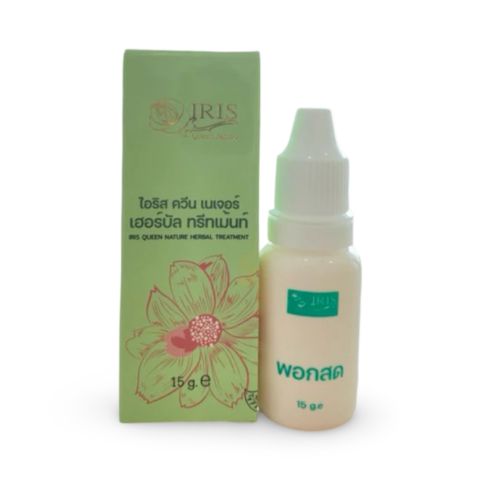 พอกสด HerbalTreatment