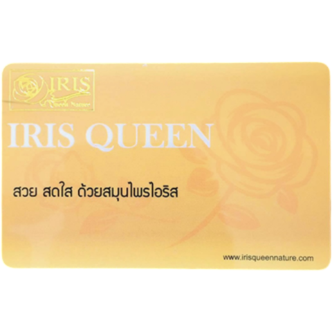 บัตรสมาชิกลด20-25%